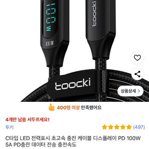 c케이블100w 새상품1m