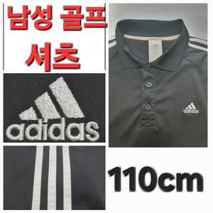 남성 아디다스 봄 여름 가을 골프 셔츠 110cm