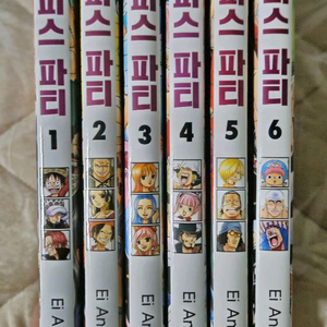 원피스 파티 1~6권 일괄