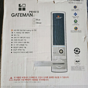 게이트맨 PRAV2 도어락