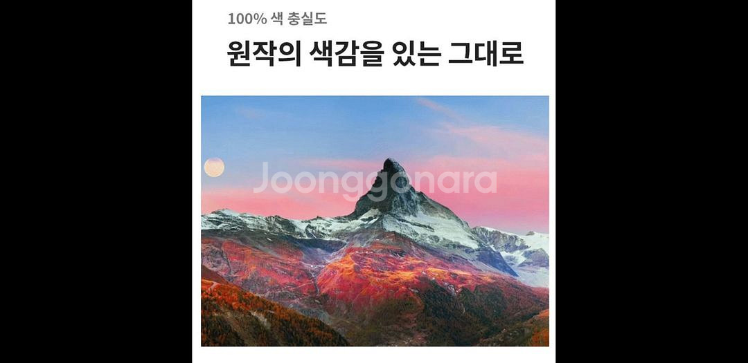 최신 LG 65인치 4K OLED 스마트TV 특가판매--5