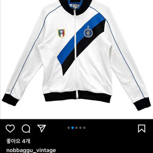 나이키 인터밀란 트랙탑