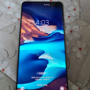 갤럭시s10 5g 512g