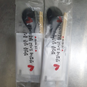 1회용 수저 세트
