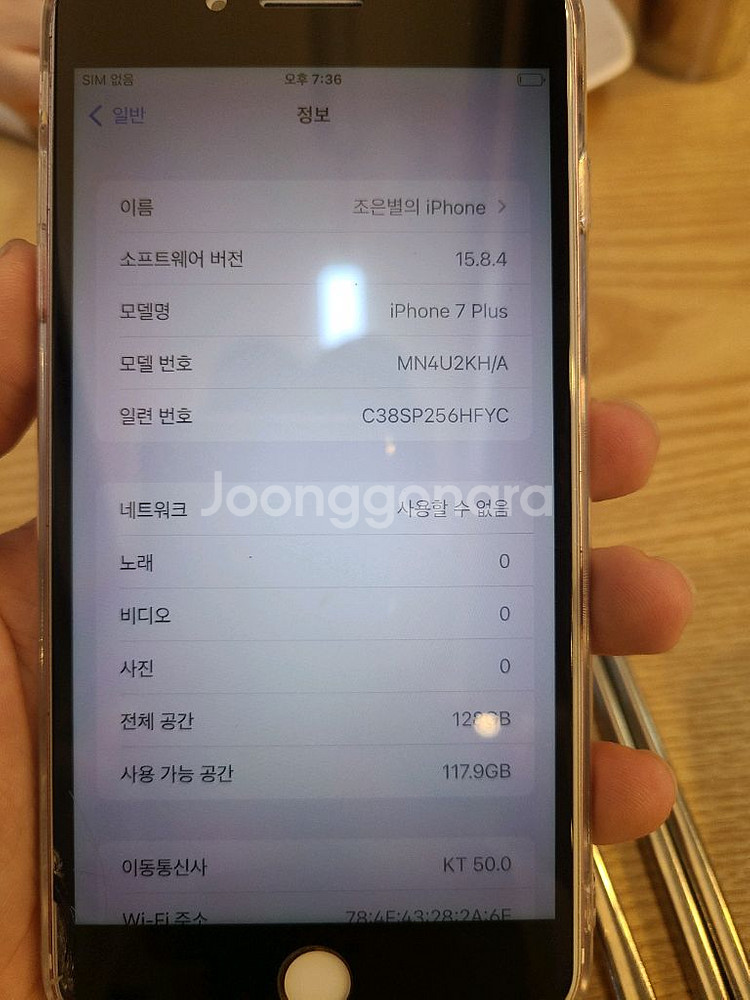 아이폰 7+ 128g 로즈골드--3