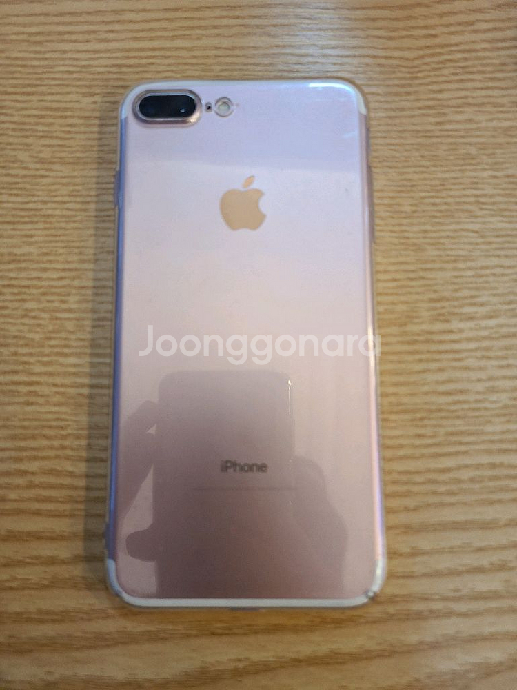 아이폰 7+ 128g 로즈골드--1