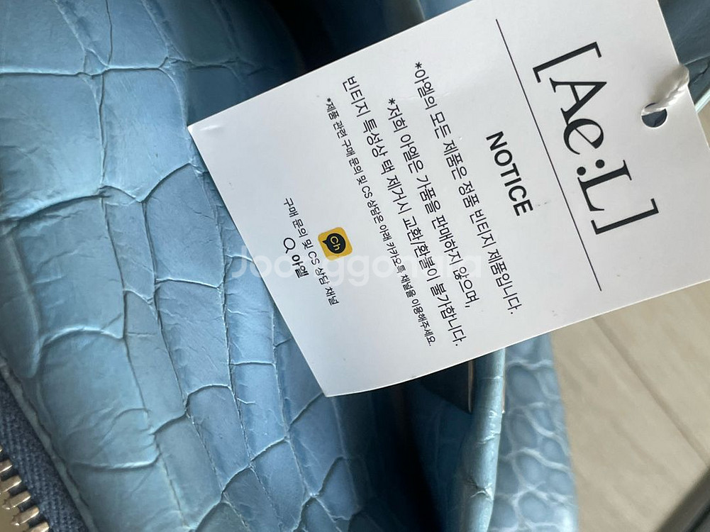 베르사체 토트백 정품 빈티지--3