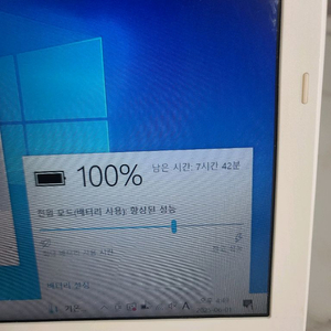 노트북 판매 합니다