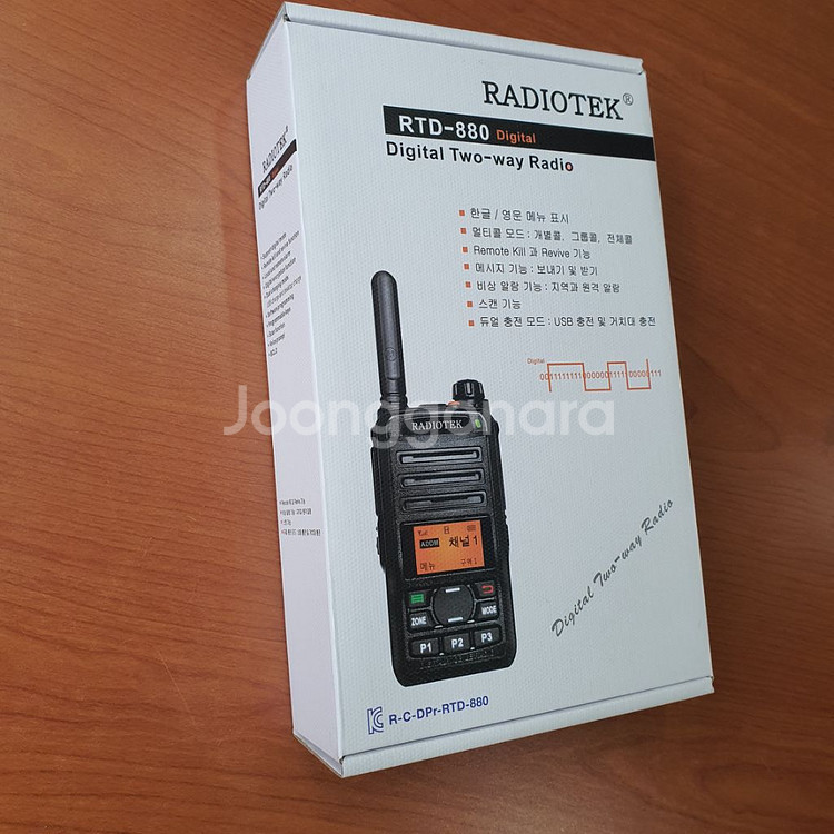 고성능현장용 라디오텍RTD880 무전기3대(미개봉)--5