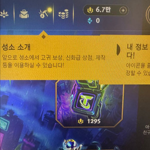 롤rp