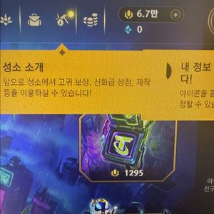 롤rp