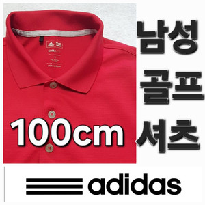 남성 아디다스 봄 여름 가을 골프 셔츠 100cm