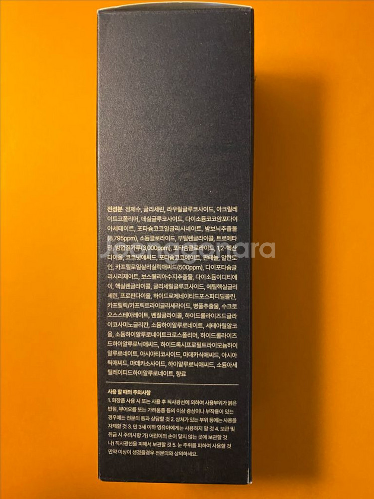 [새제품]몰바니저자극라하율피젤클렌저200ml+50ml--2