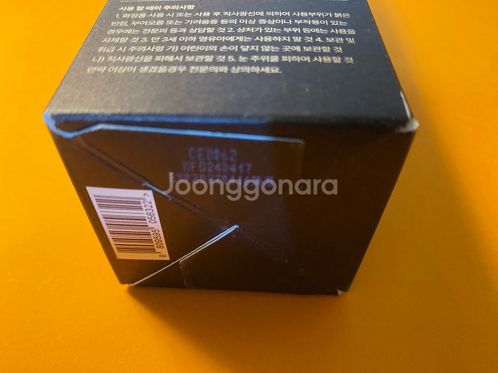 [새제품]몰바니저자극라하율피젤클렌저200ml+50ml--4