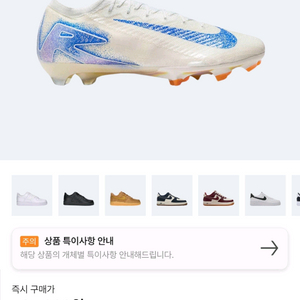 나이키 머큐리얼 베이퍼16 블루프린트265