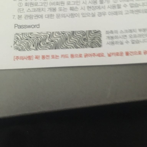 롯데시네마 예매 1장