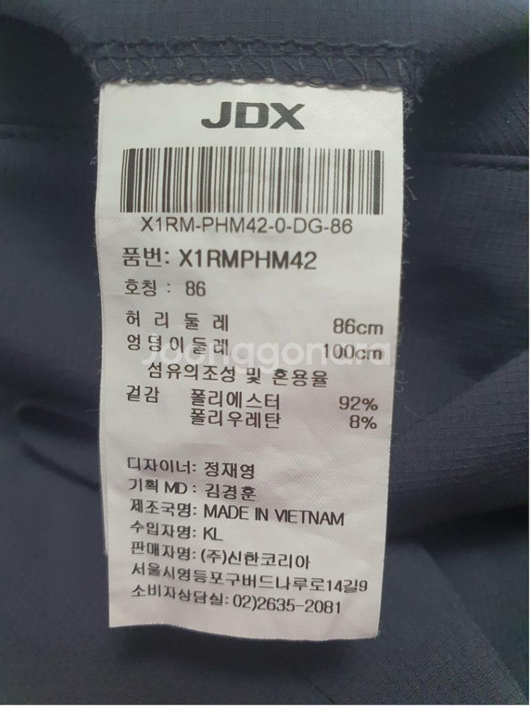 남성 JDX 봄 여름 가을 골프 반바지 86 34인치--3
