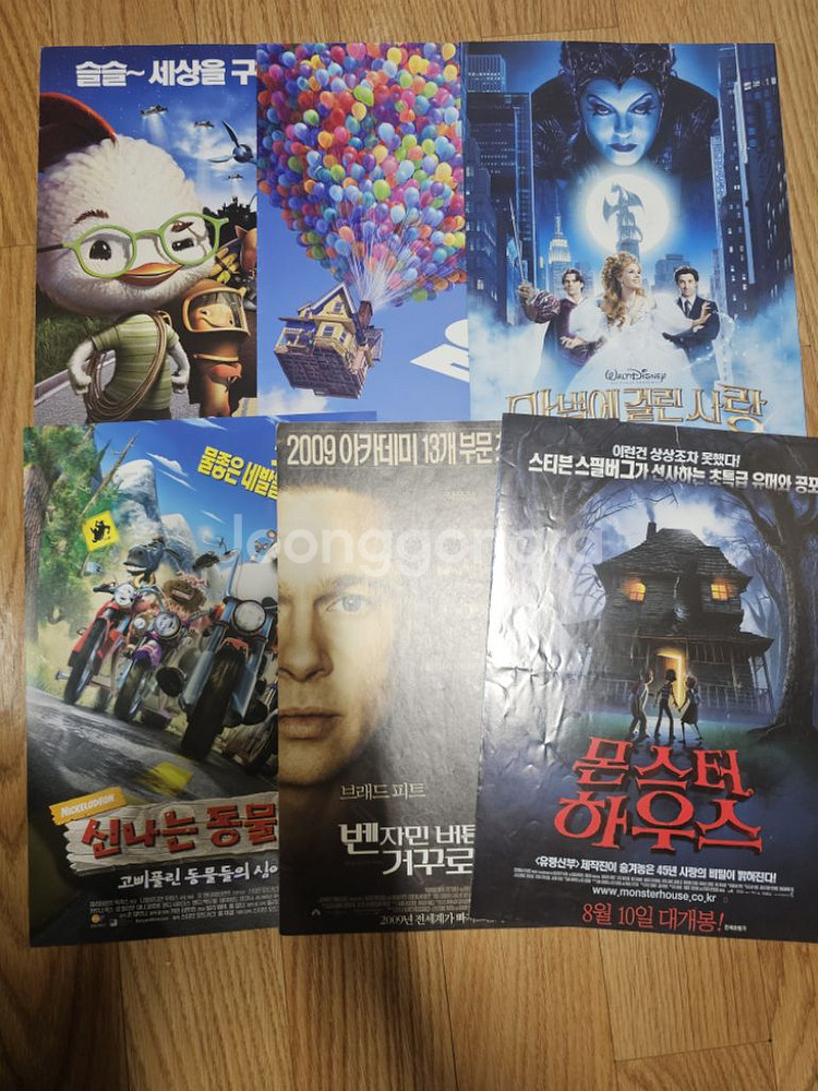 영화 포스터 세트 14장--0