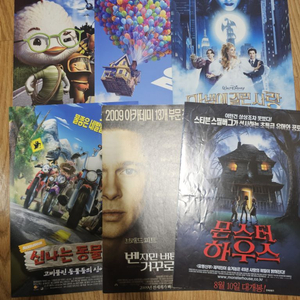 영화 포스터 세트 14장