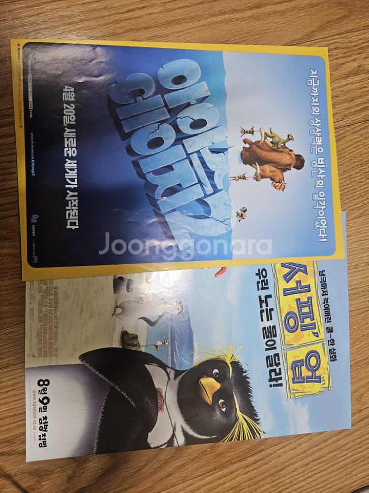영화 포스터 세트 14장--2