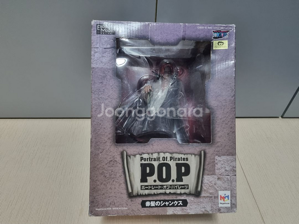 메가하우스 원피스 샹크스 POP 피규어--0