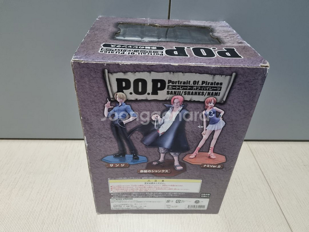 메가하우스 원피스 샹크스 POP 피규어--2