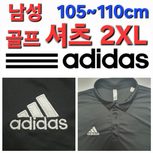 남성 아디다스 여름 가을 골프 셔츠 105-110cm