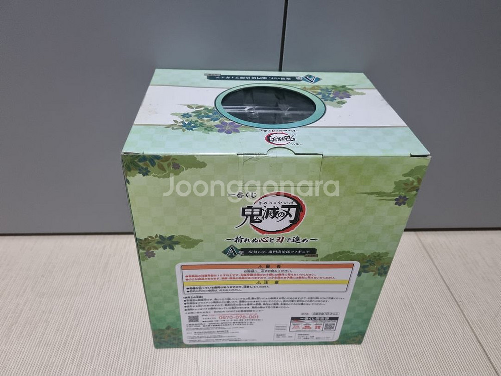 귀멸의칼날 제일복권 A상 카마도 탄지로 피규어--2