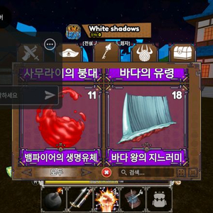 해지팔아요
