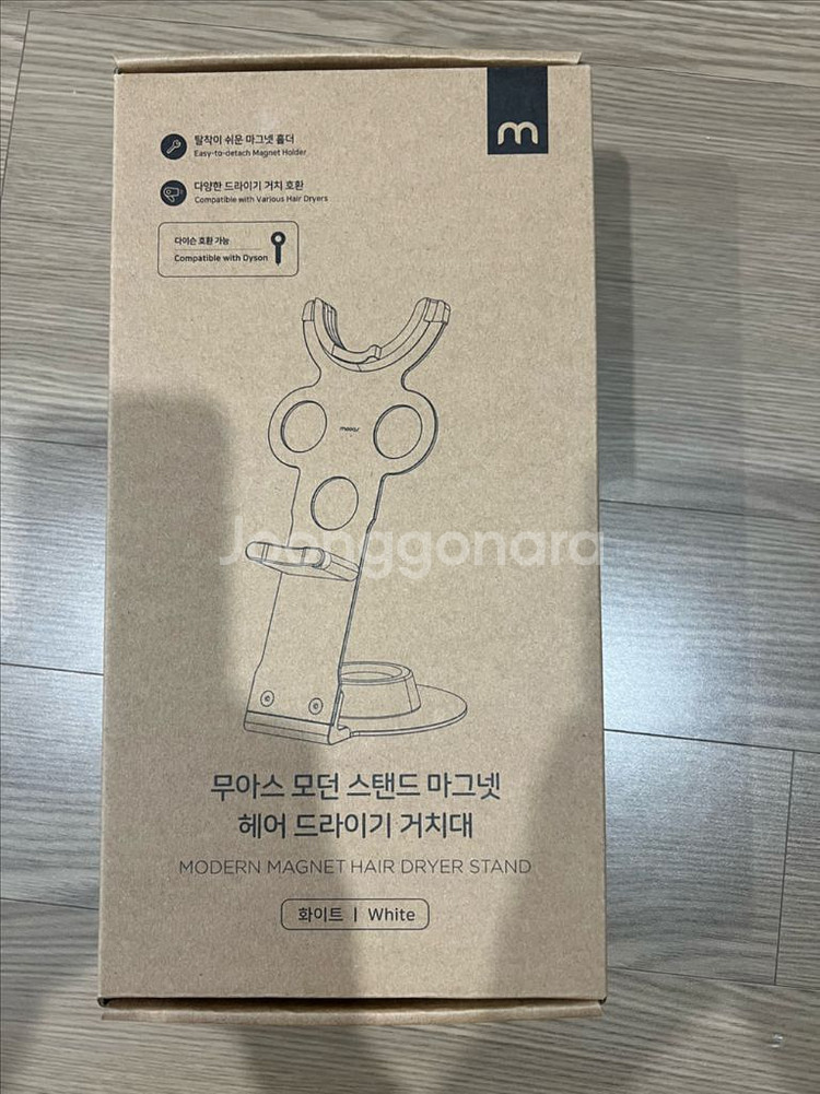 무아스 드라이기 거치대 새상품--0
