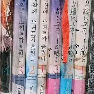 백합 gl 만화책