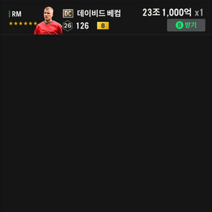 피파 굿즈 팝니다