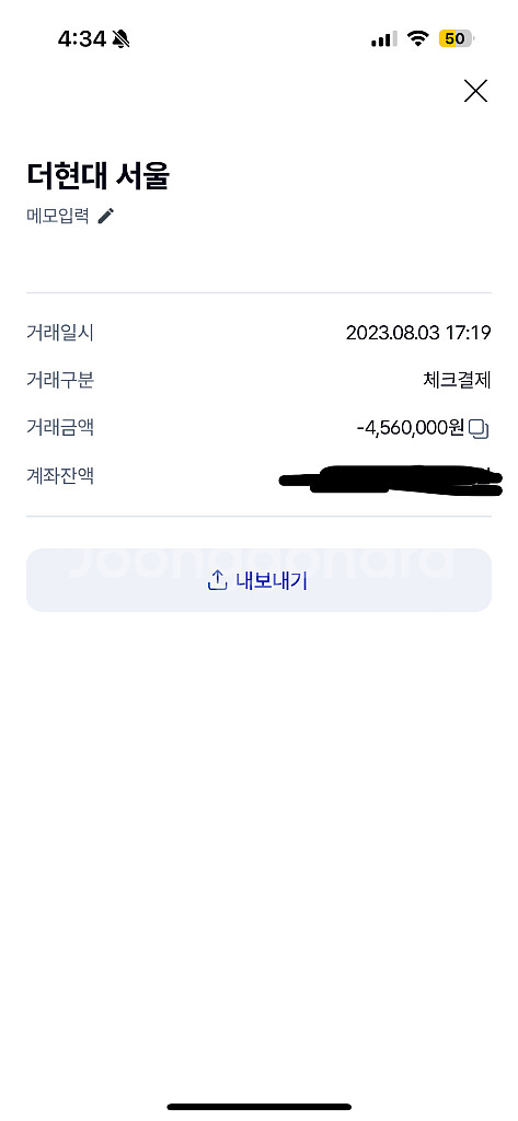 발렌시아가 르카골 피어싱백--1