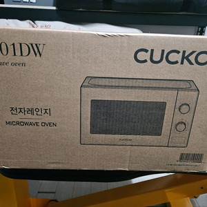 쿠쿠전자렌지20L (cmw-a201dw)