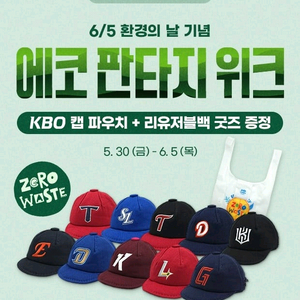 도미노 캡파우치 키링 기아 삽니다