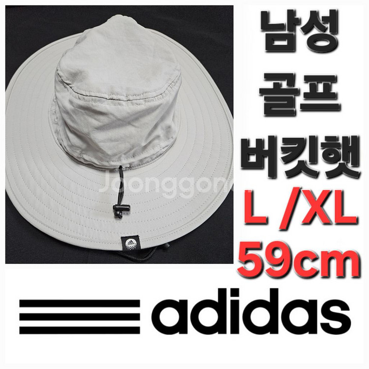 남성 아디다스 봄 여름 가을 골프 버킷햇 L/XL--0