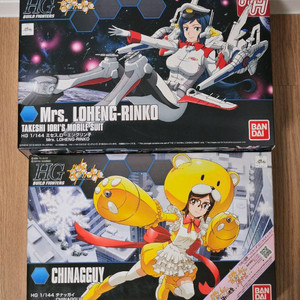 HG 빌드파이터즈 로엔그린코+치낫가이