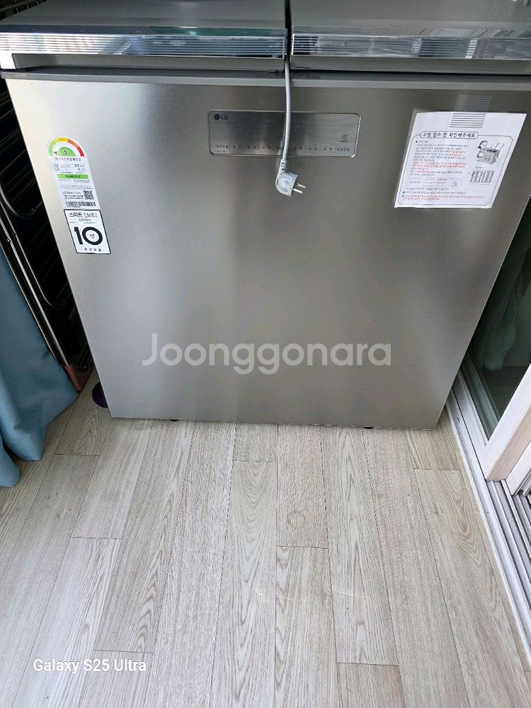김치냉장고--0