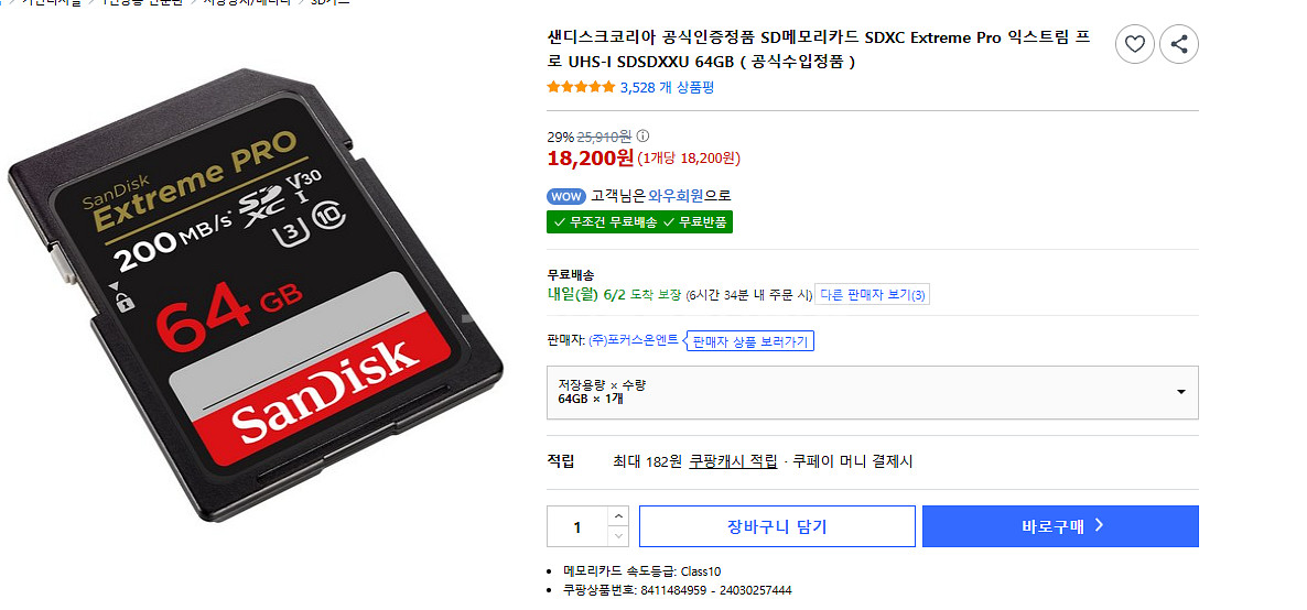 니콘 Z5 24-50 Kit 판매 (AS 26.08까지--4