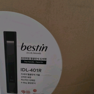 베스틴 도어락 안면 얼굴 인식 도어락 IDL 401R