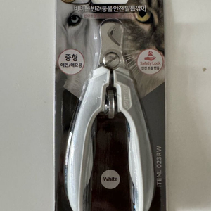 바비온 반려동물 발톱깎이 새상품