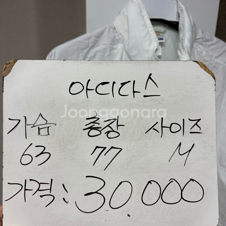 아디다스 2002한일월드컵 우븐 웜업 아노락 M--1