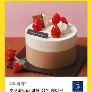파리바게뜨 케이크