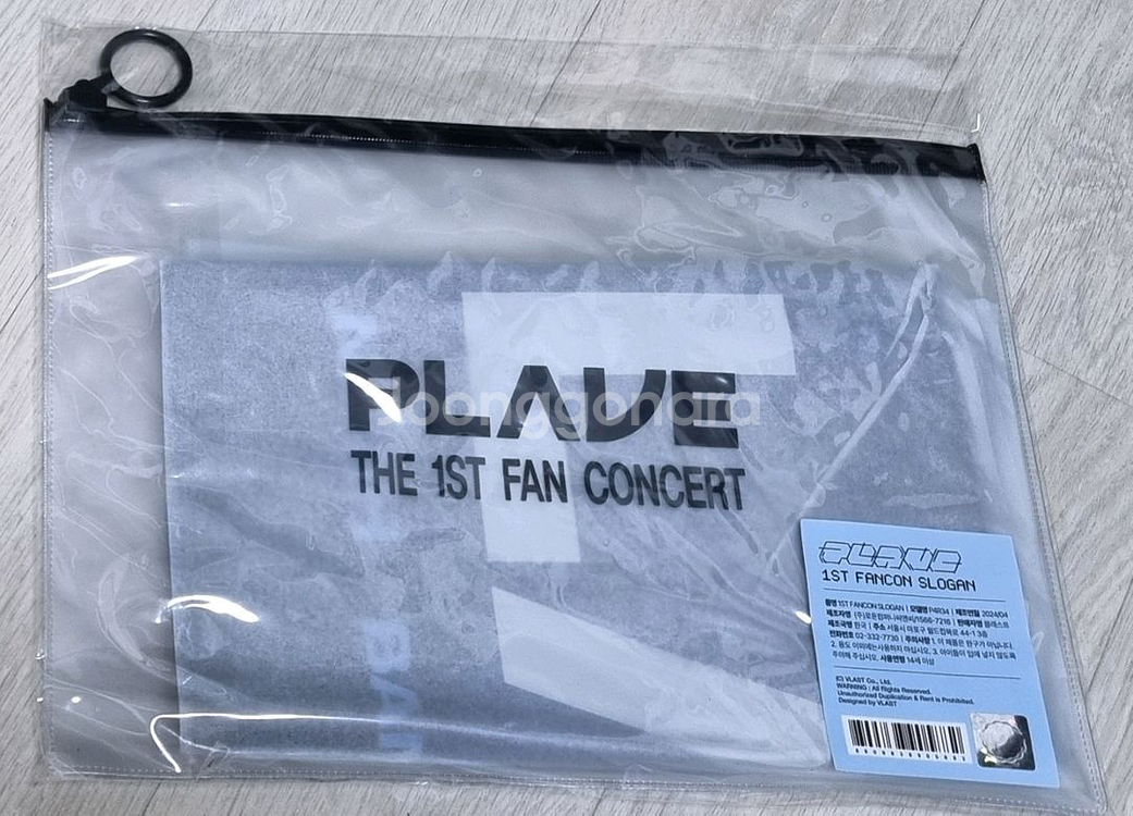 플레이브 PLAVE 의류 굿즈, 응원봉, 생일키트--3