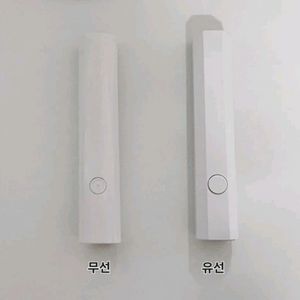 새거) 무선 유선 핀큐어 젤램프 네일램프 가큐어