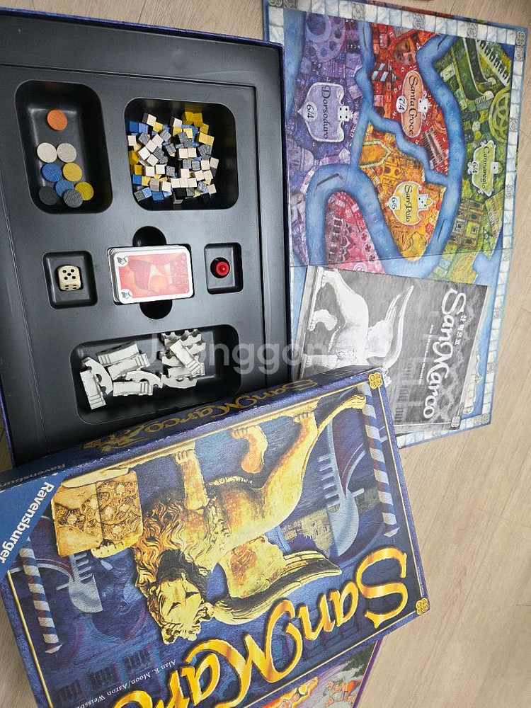 라벤스부르거 보드게임 4종--4