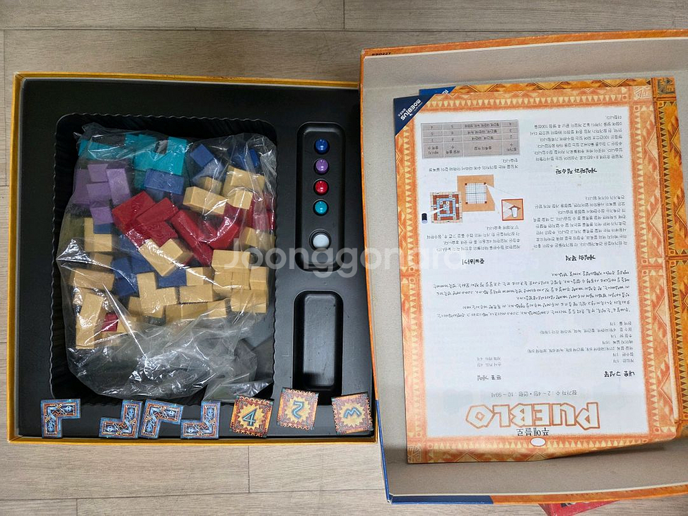 라벤스부르거 보드게임 4종--5