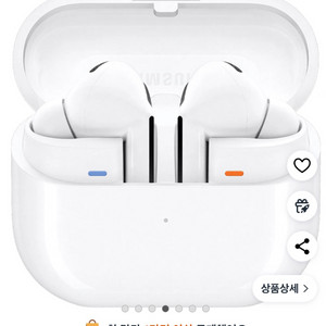 갤럭시 버즈 3 프로