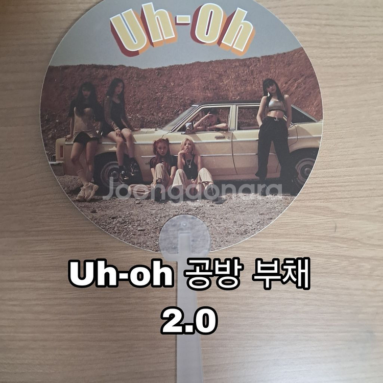 여자아이들 아이들 희귀 해외미공포 미개봉앨범 공방 특전--3