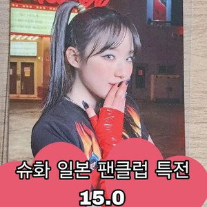 여자아이들 아이들 희귀 해외미공포 미개봉앨범 공방 특전